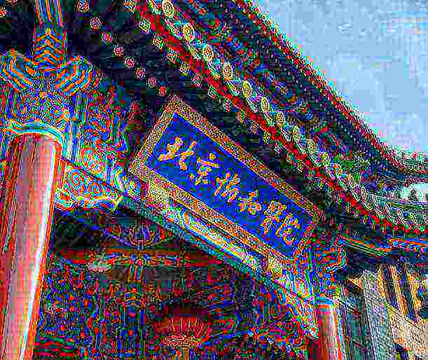 北京协和医院